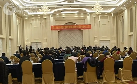 政协桂林市第五届委员会常委会举行第十四次会议